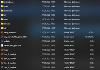 How to unlock an encrypted model.