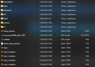 How to unlock an encrypted model.