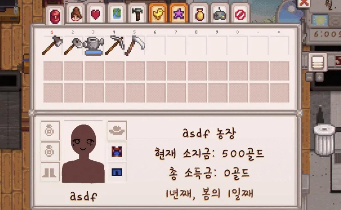 Custom Inventory Sprite