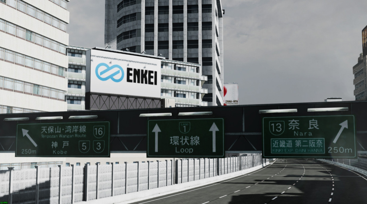 Hanshin Expressway