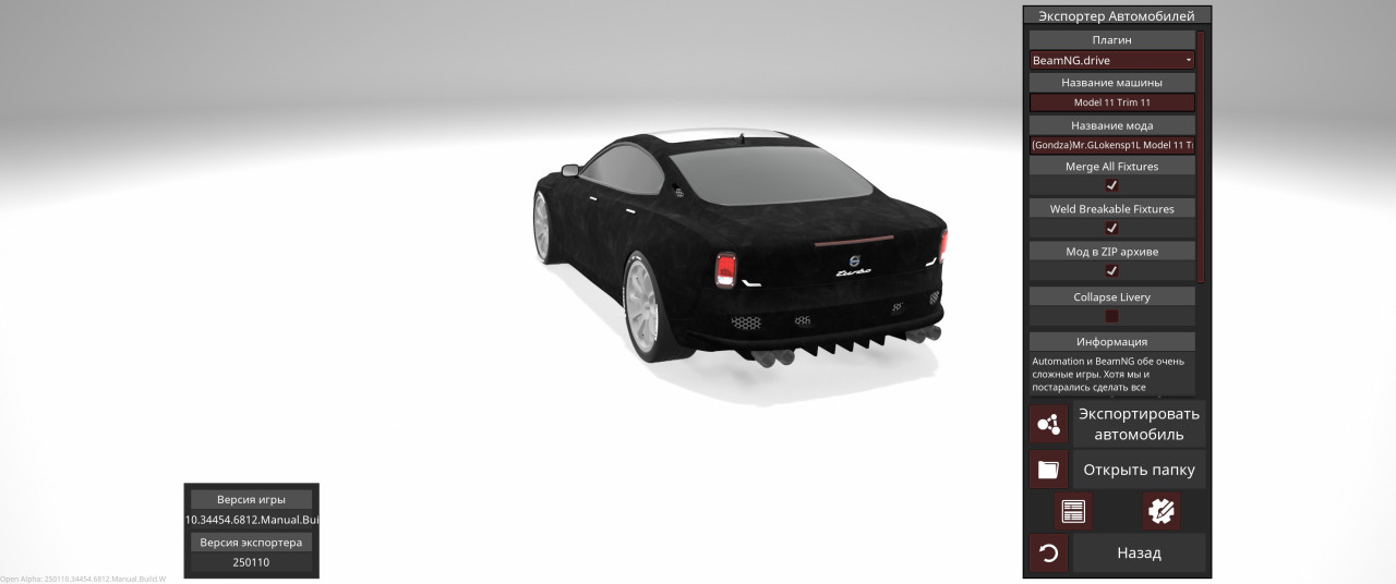 Volvo(КОПИЯ)