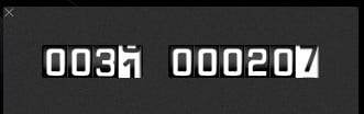 Odometer