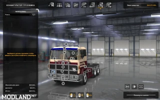 Sisu M-Series for ATS 1.53 thumbnail 3