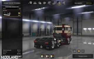 Sisu M-Series for ATS 1.53 thumbnail 4