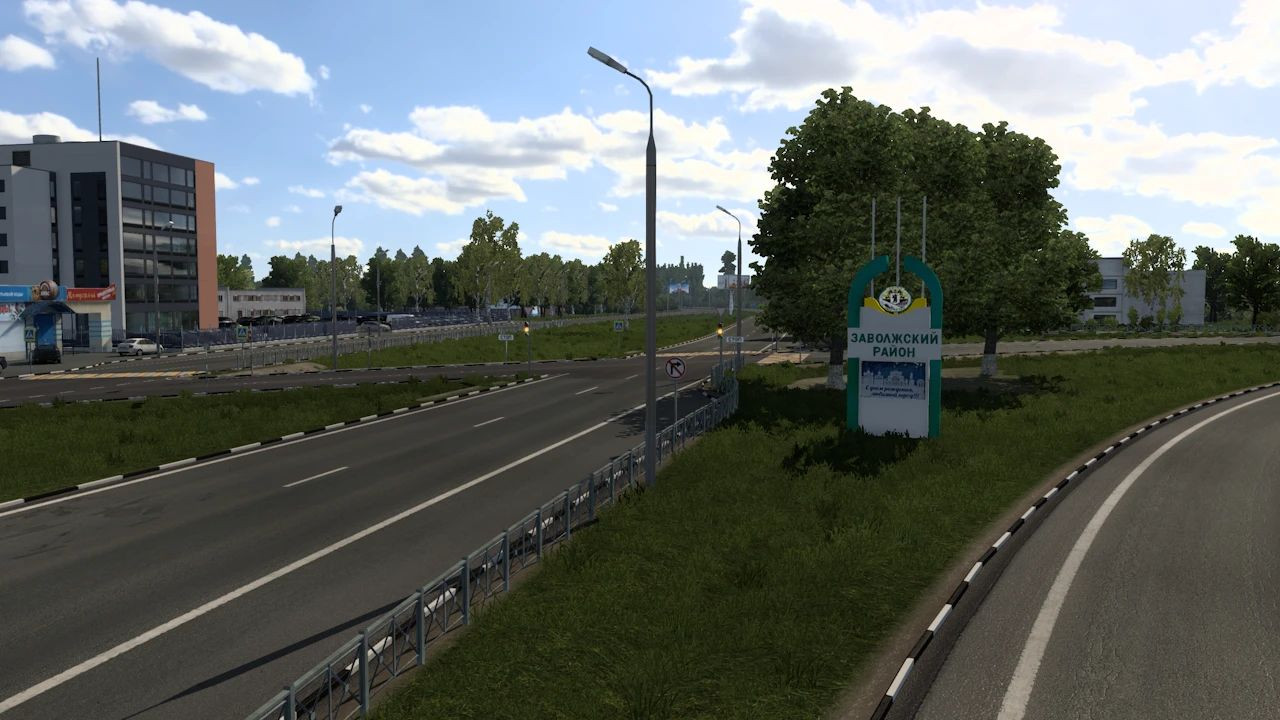 Road To Arkhangelsk