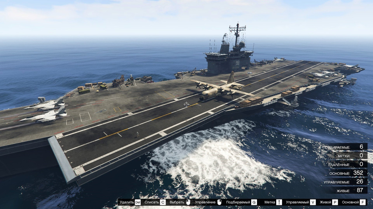 Aircraft Carrier