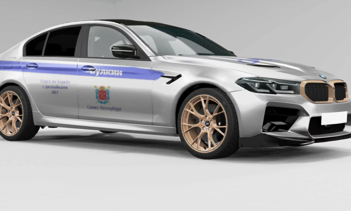 Bmw M5 F90 2021