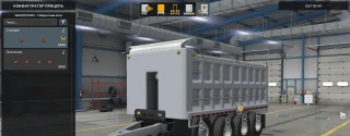 Volvo VAH 300-640 v1.5 thumbnail 8