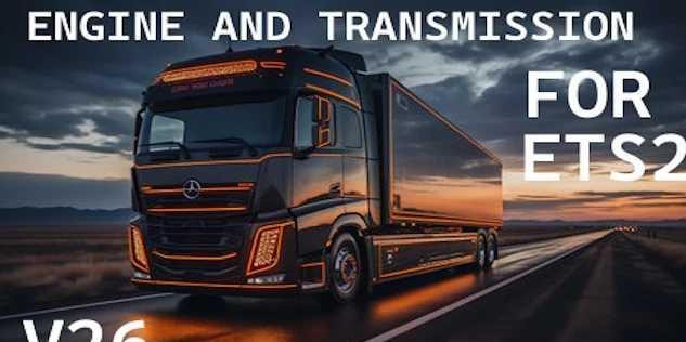 Engine and Transmission