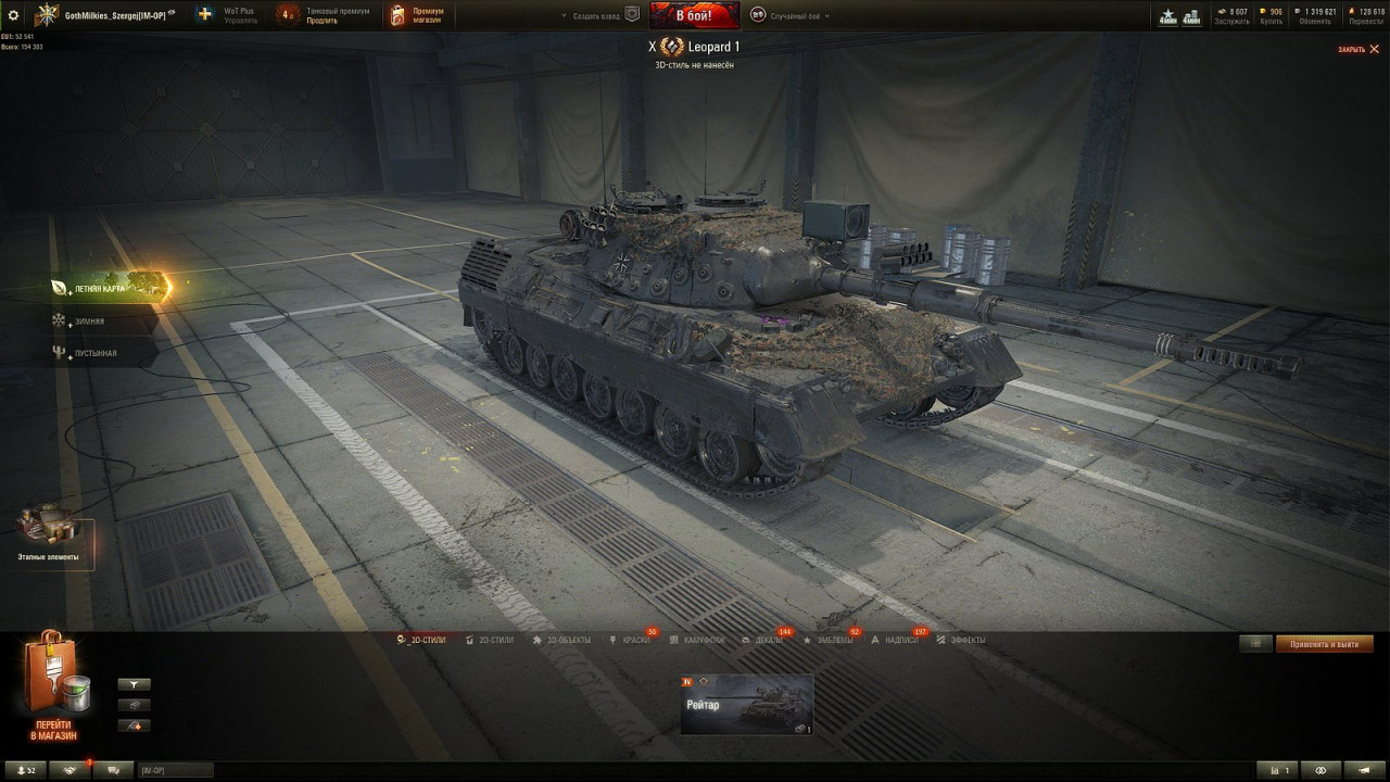 Leopard 1 "Blitzlicht"