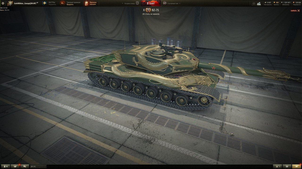 BZ-75 Divine Valor