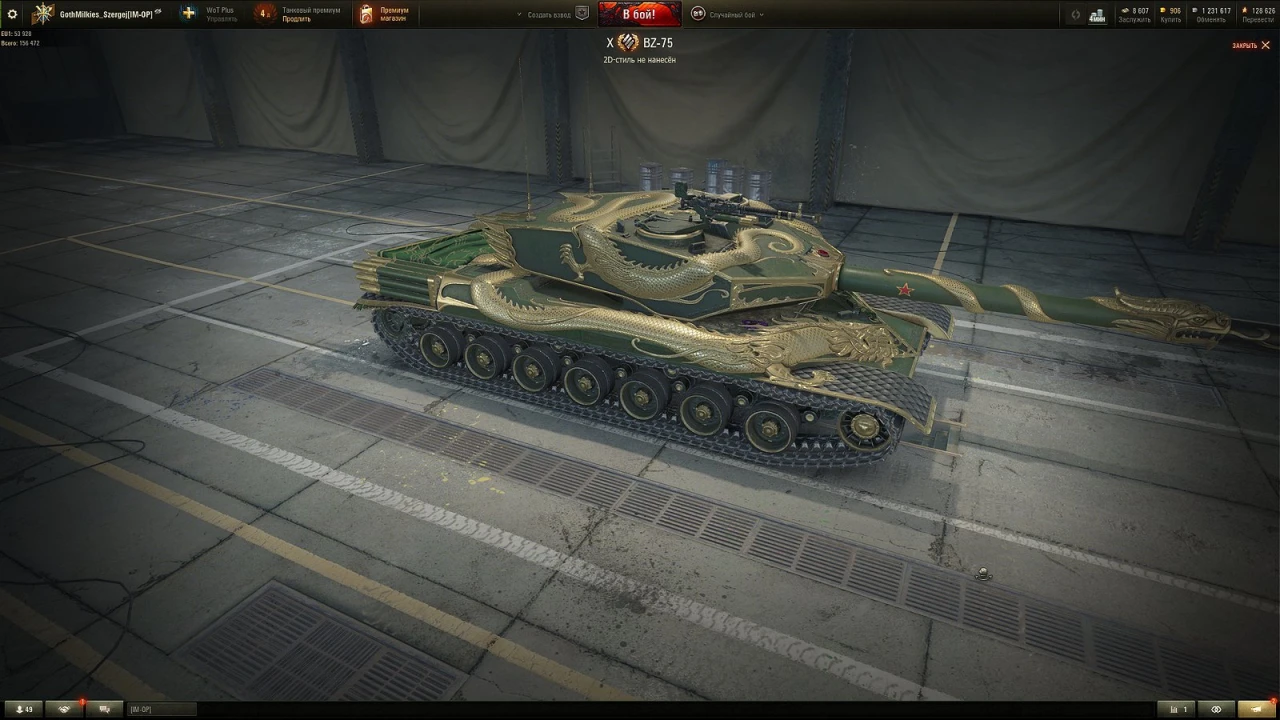 BZ-75 Divine Valor
