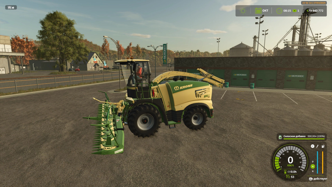 Krone Big X1180