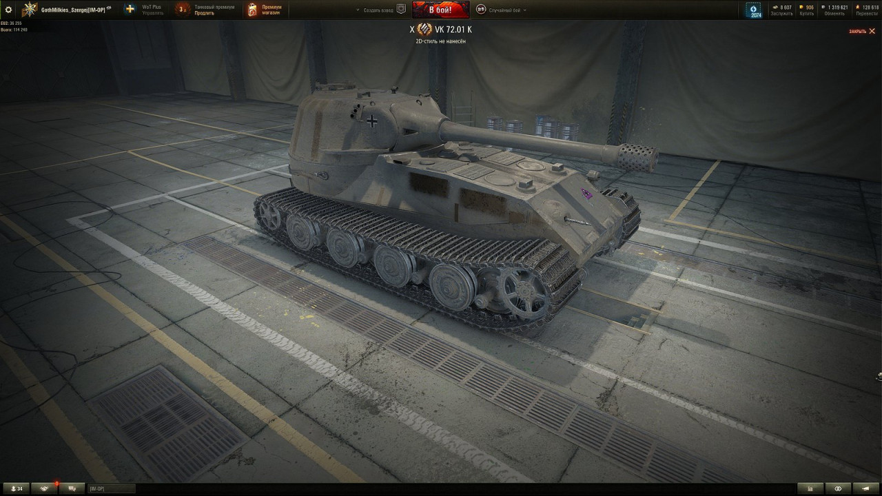VK 72.01 K buzz cut