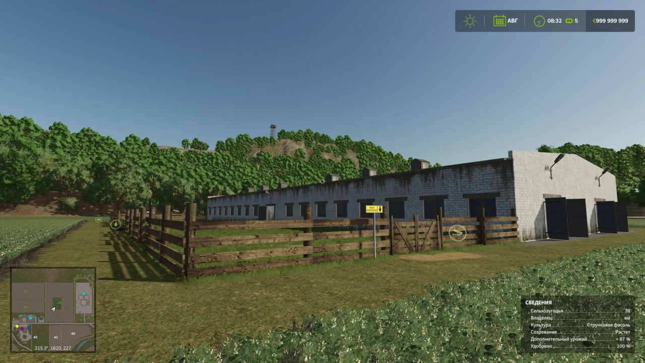 Old pigsty