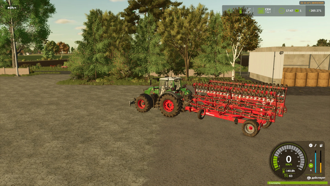 Cultro 12TC