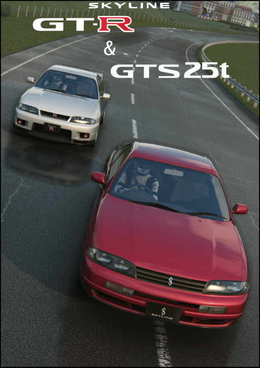 Nissan Skyline R33: 1995 GT-R and 1993 GTS25t