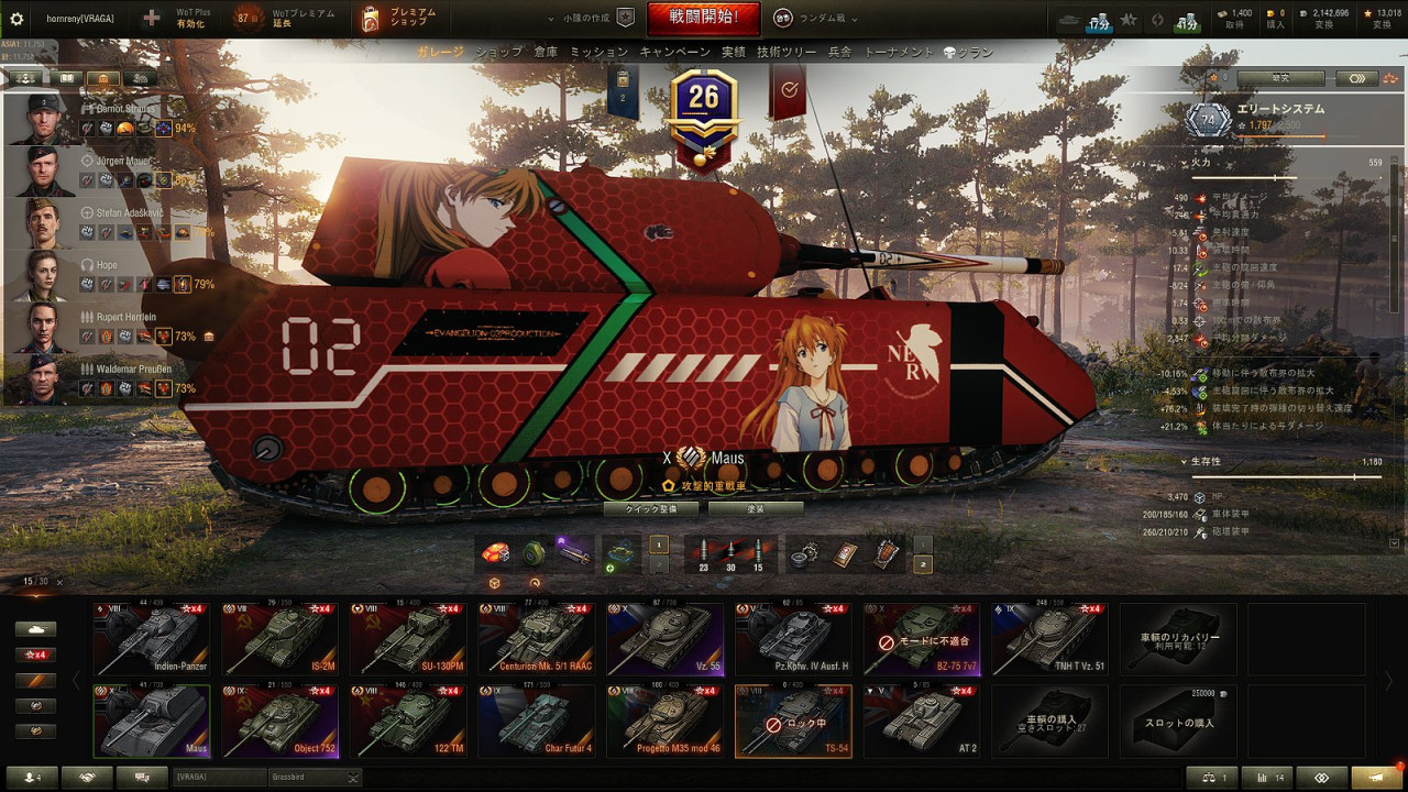 Maus_Asuka(EVA) Skin MOD