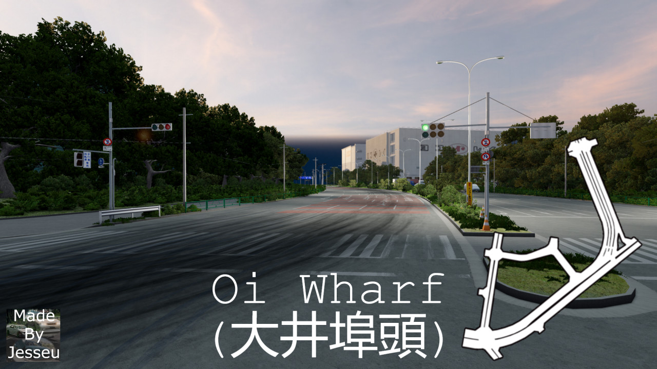 Oi Wharf (大井埠頭)