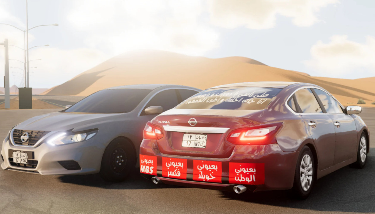 Nissan Altima 2017