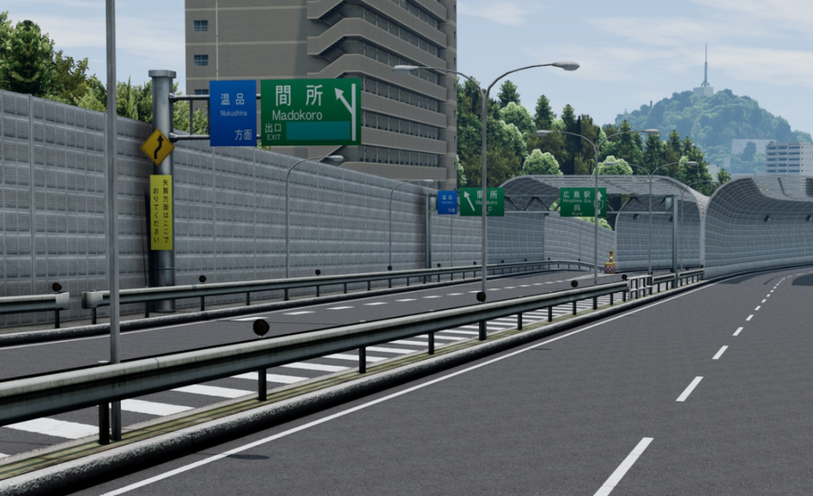 Hiroshima Expressway