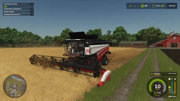Rostselmash Torum 770