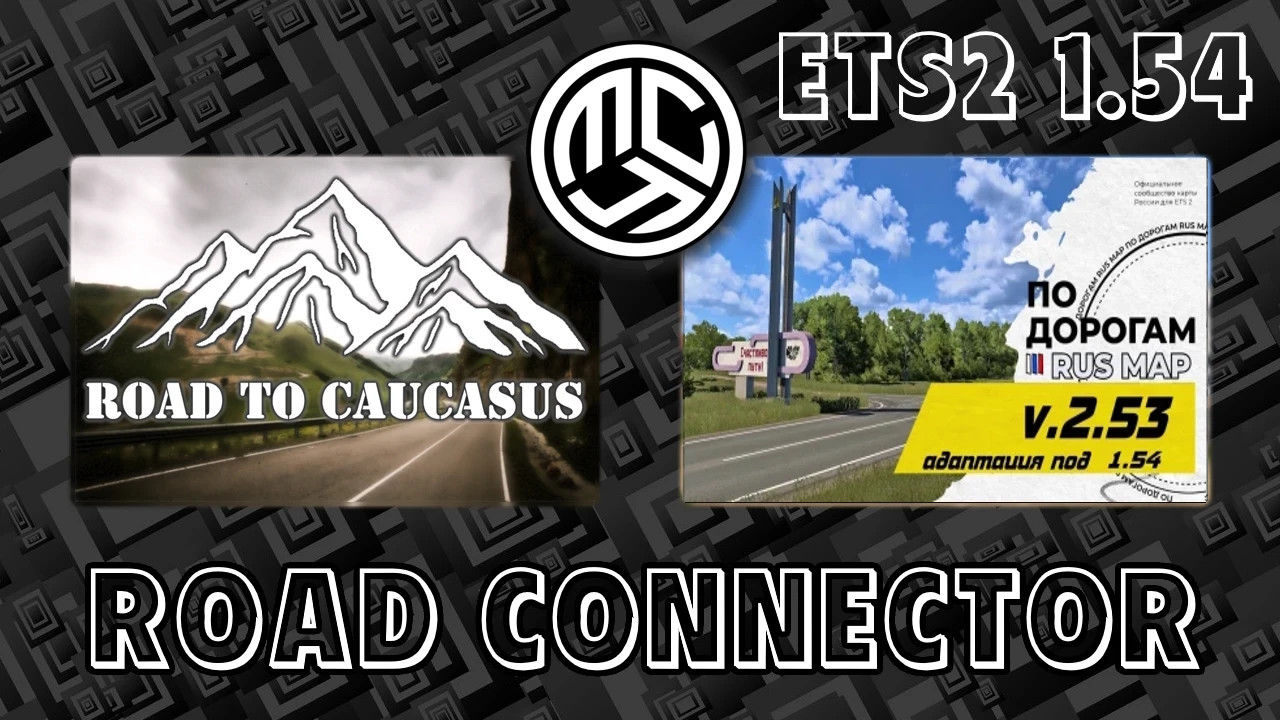Road to Caucasus + RusMap [VK] Road Connector