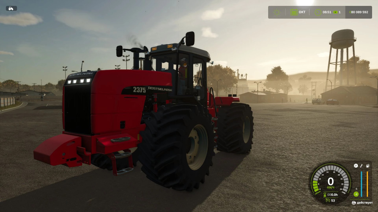 Rostselmash RSM 2375