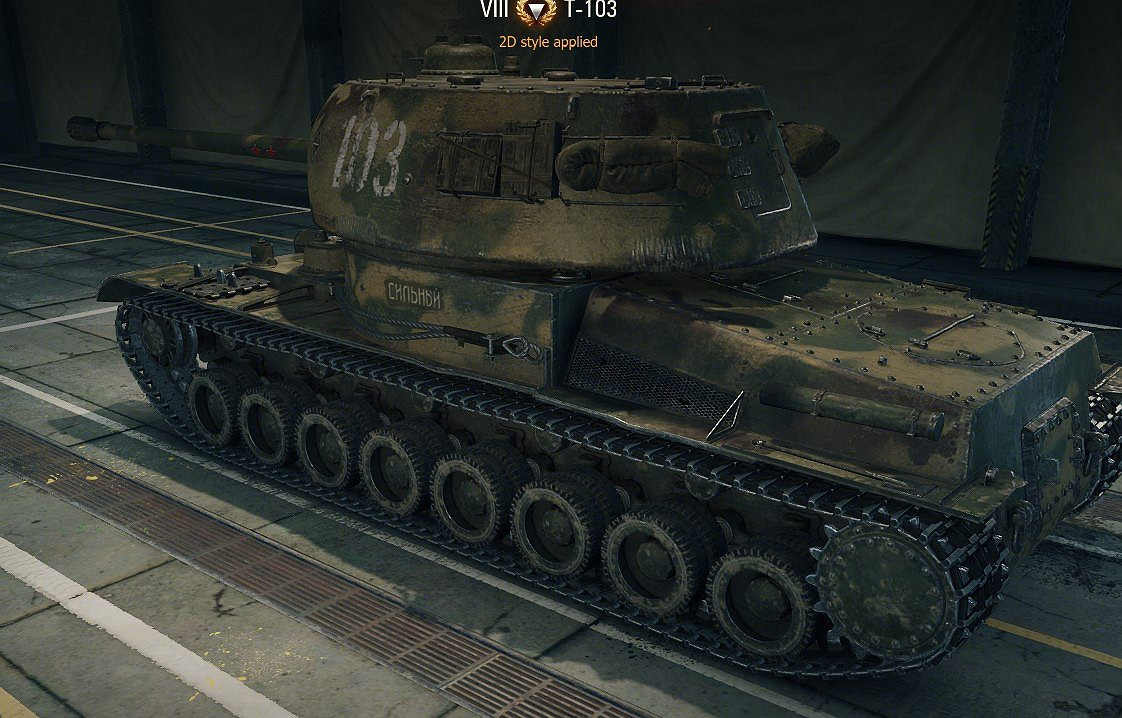 T-103 130mm Variants