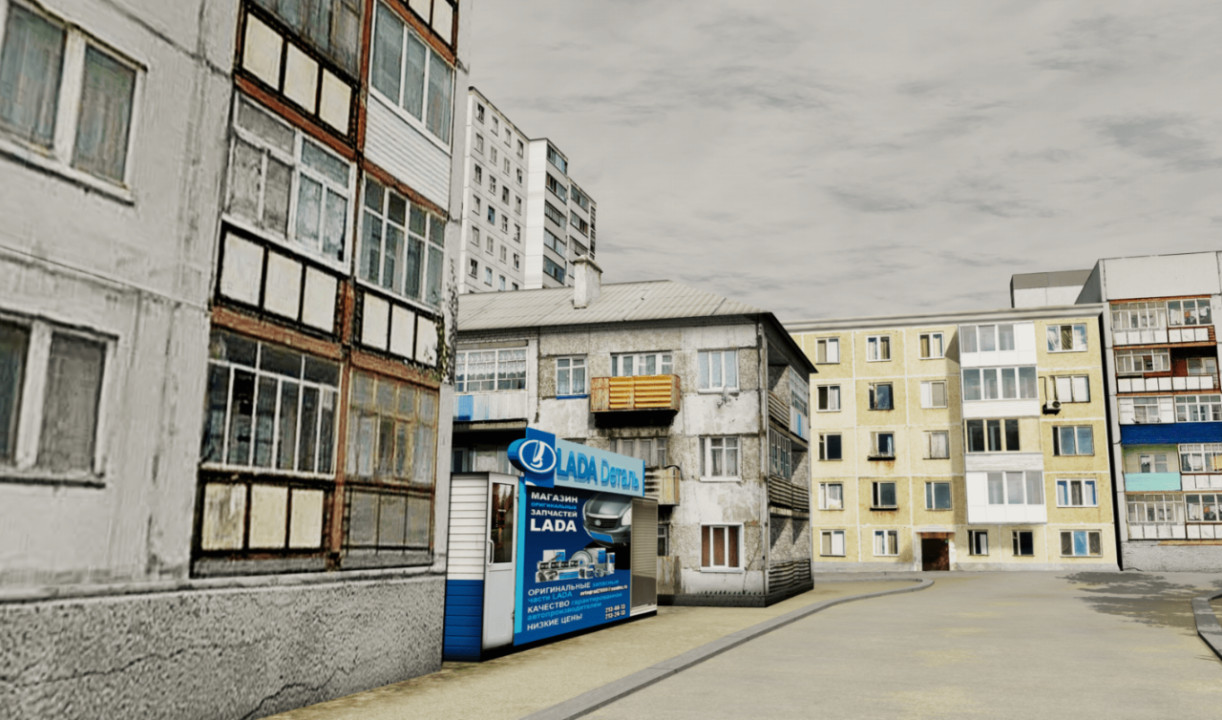 TYPICAL RUSSIAN CITY