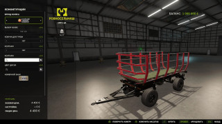 Mod Image