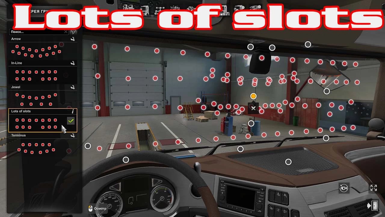Lots of Slots
