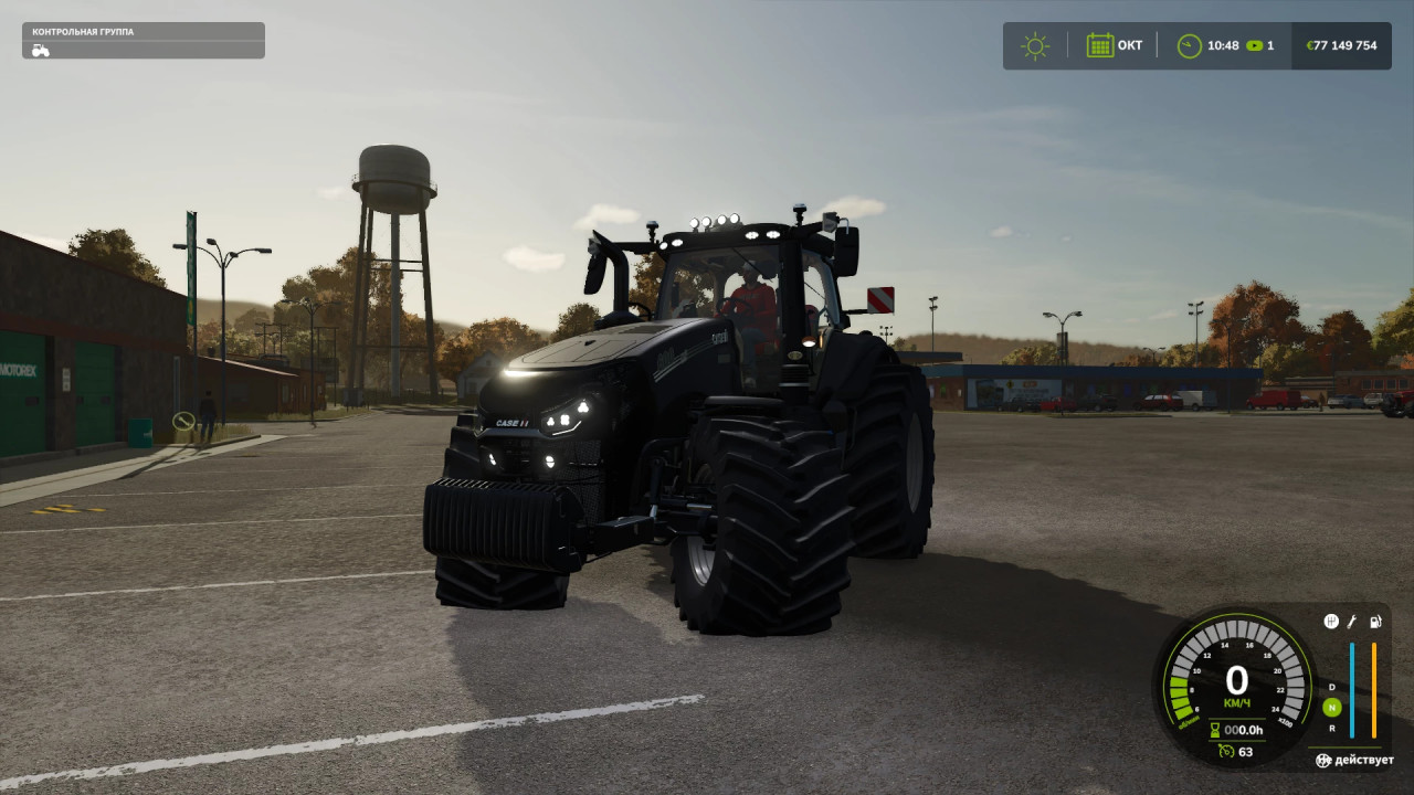 Case IH Magnum