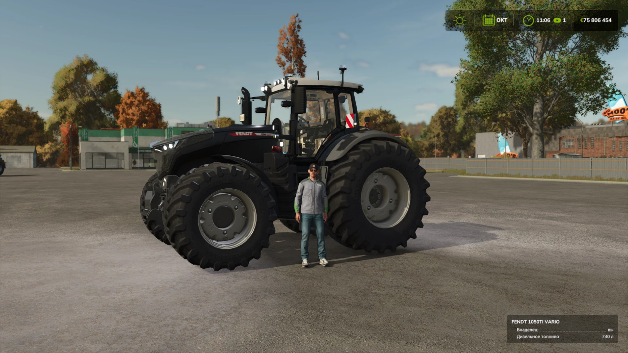 Fendt Vario