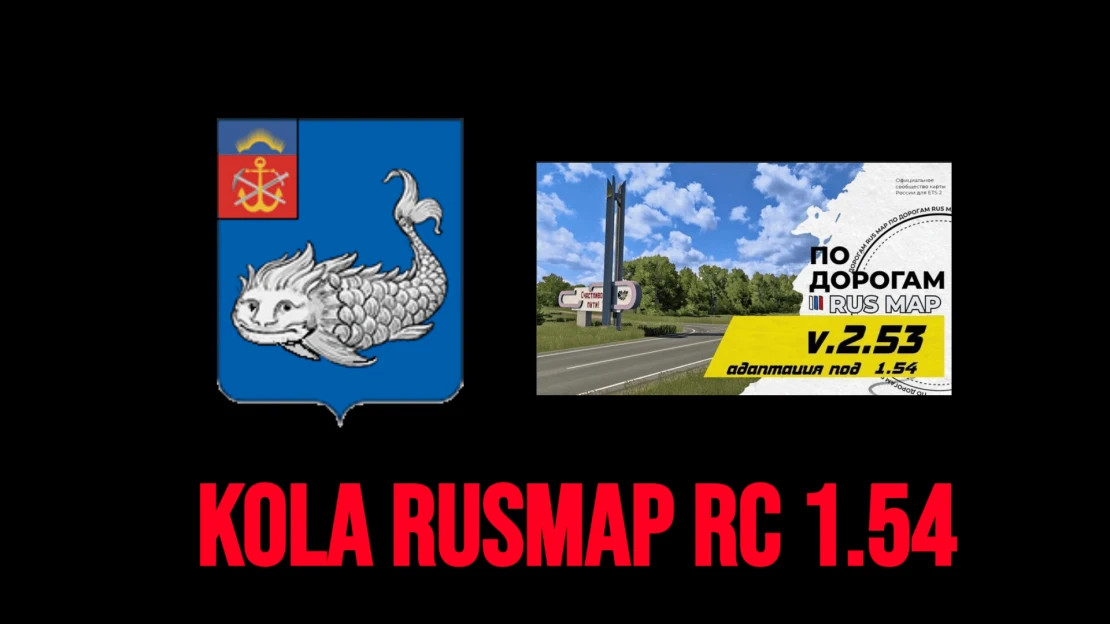 Kola for RusMap(VK) rc ProMods