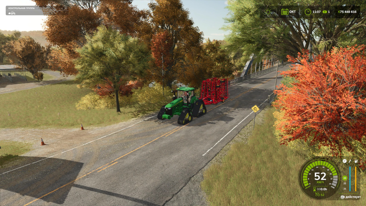 8RХ John Deere