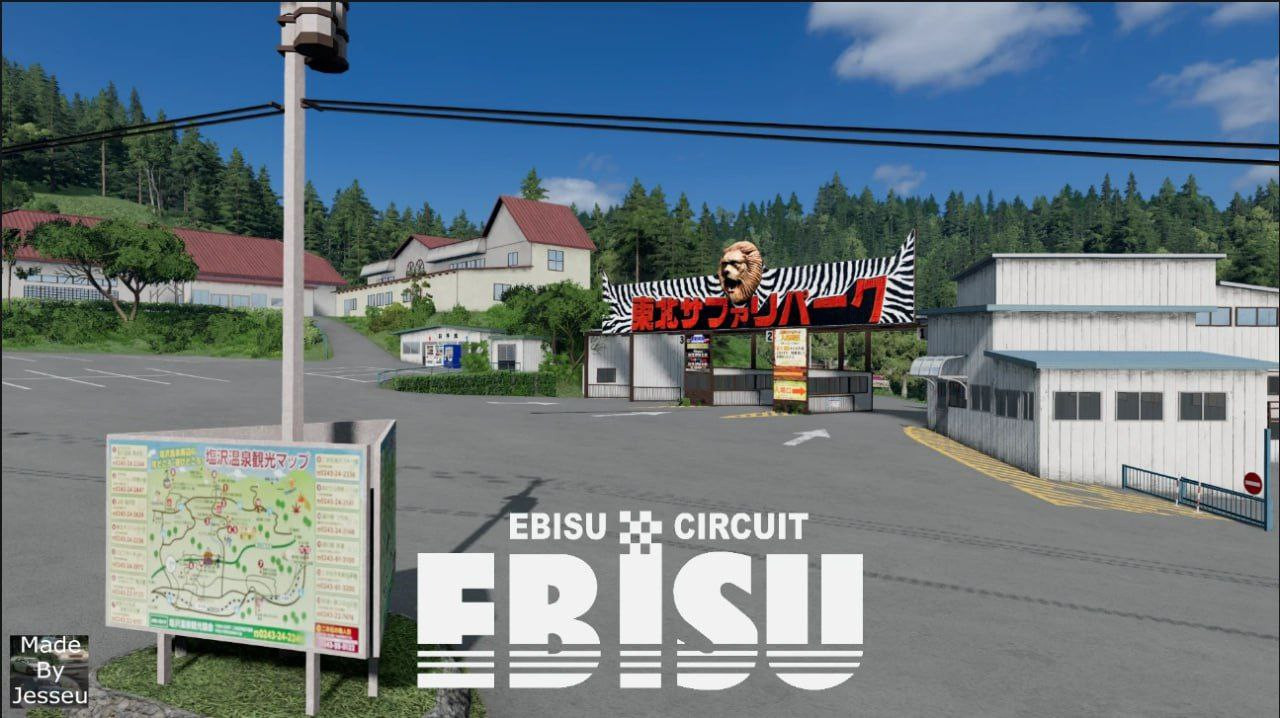 Ebisu Circuit Full