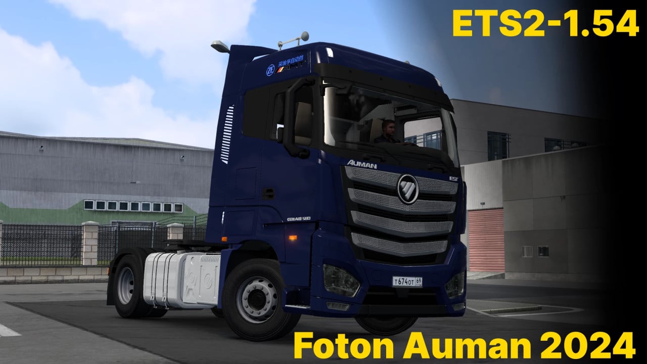 Foton Auman 2024