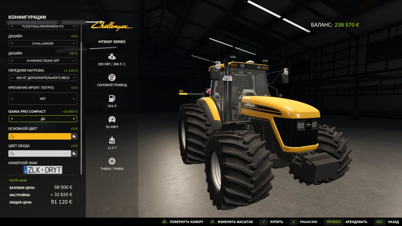 Agco Challenger MT