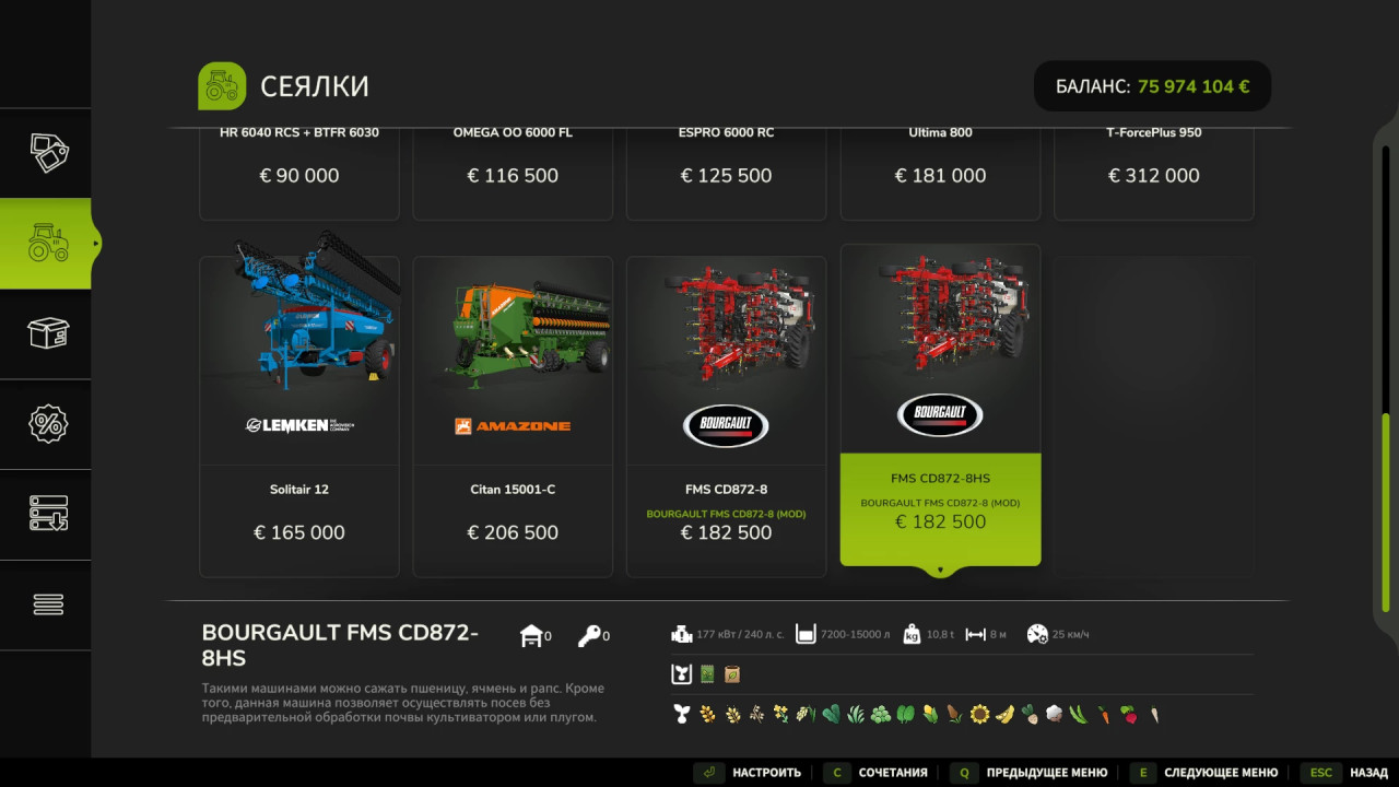 FMS CD72-