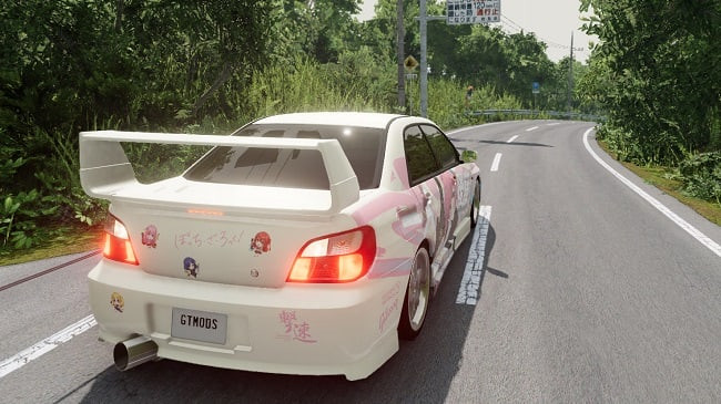Tsuchisaka (Touge)