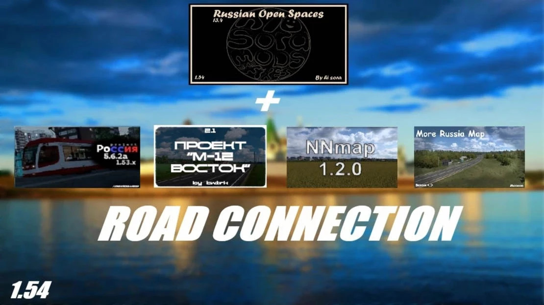 Russian Open Spaces - Project Russia,M12-Vostok,NNMap,MRM+Kovylkino RC