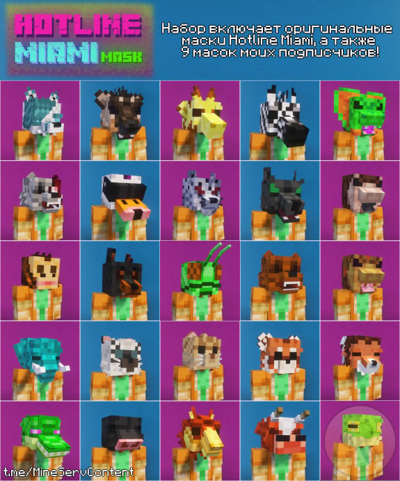 Hotline Miami For Minecraft 1.16.5-1.21.5