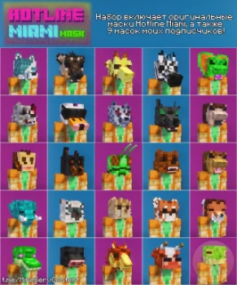 Hotline Miami For Minecraft 1.16.5-1.21.5