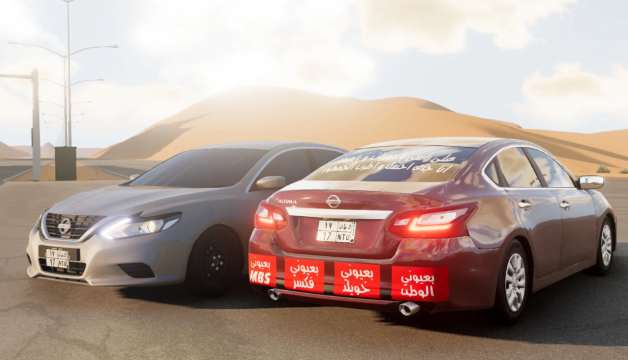 Nissan Altima 2017