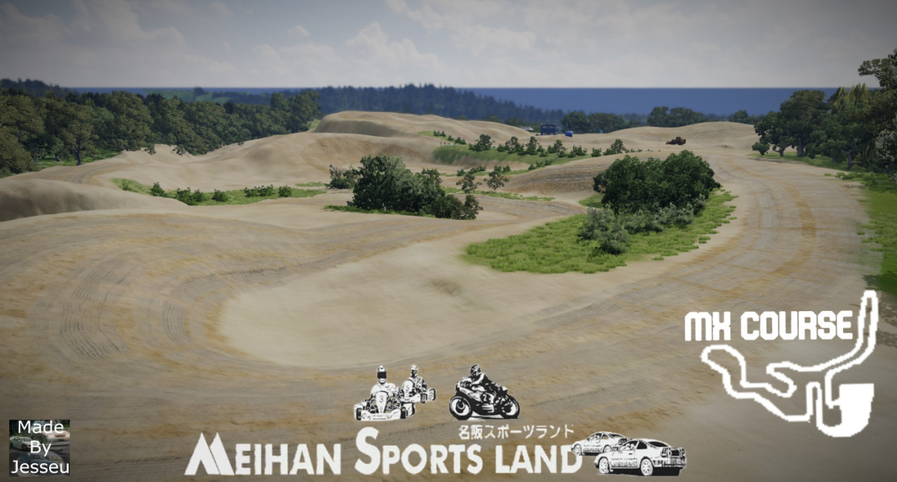 Meihan Sportsland