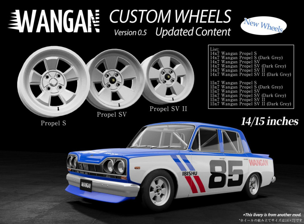 JDM Style Small Wheels Box