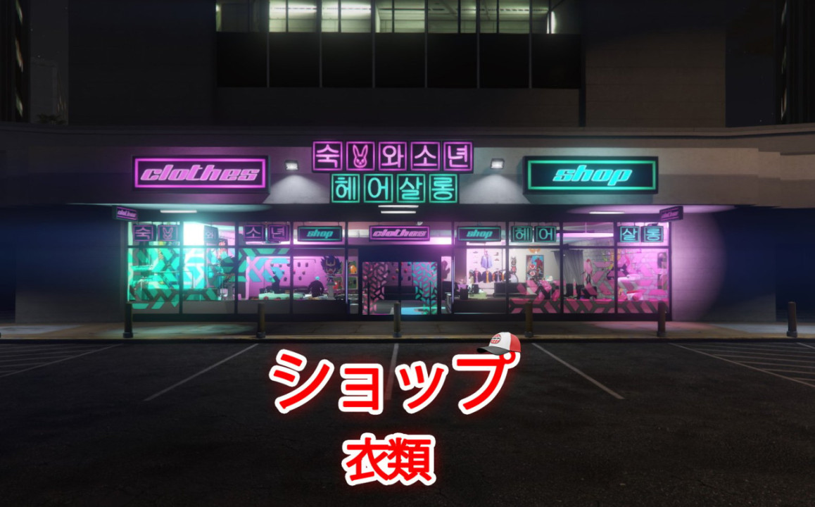 Little Seoul Clothes Shop