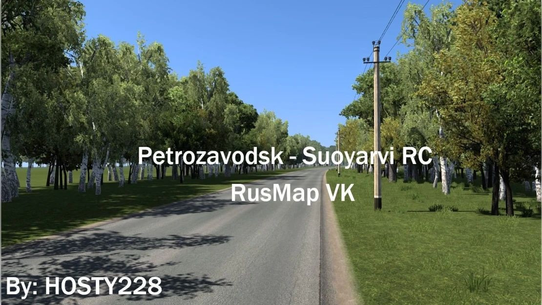 Petrozavodsk - Suoyarvi RC