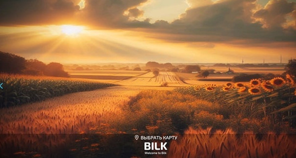Bilk Big
